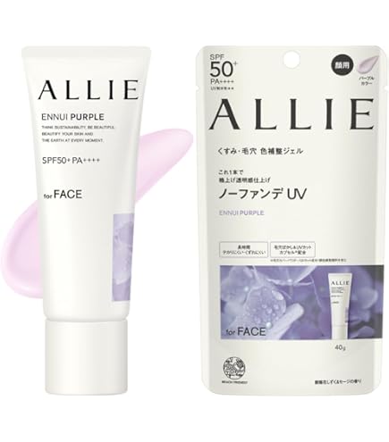アリィー ニュアンスチェンジUV ジェル RS 60ｇ　10個 楽天市場】ALLIE アリィー 日焼け止め ニュアンスチェンジUV ジェル RS